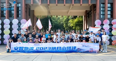 团结协作，共创未来 | 亚洲bet356体育唯一明月山团